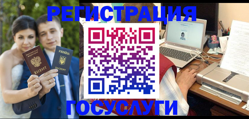 временная регистрация недорого в Фролово