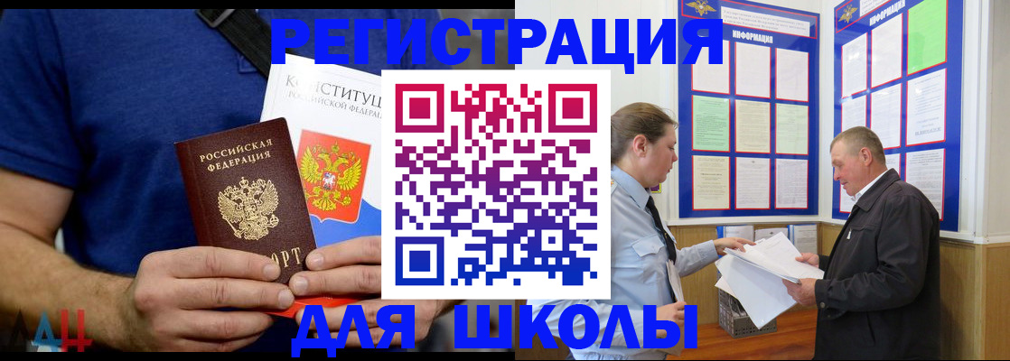 прописка в квартире в Фролово
